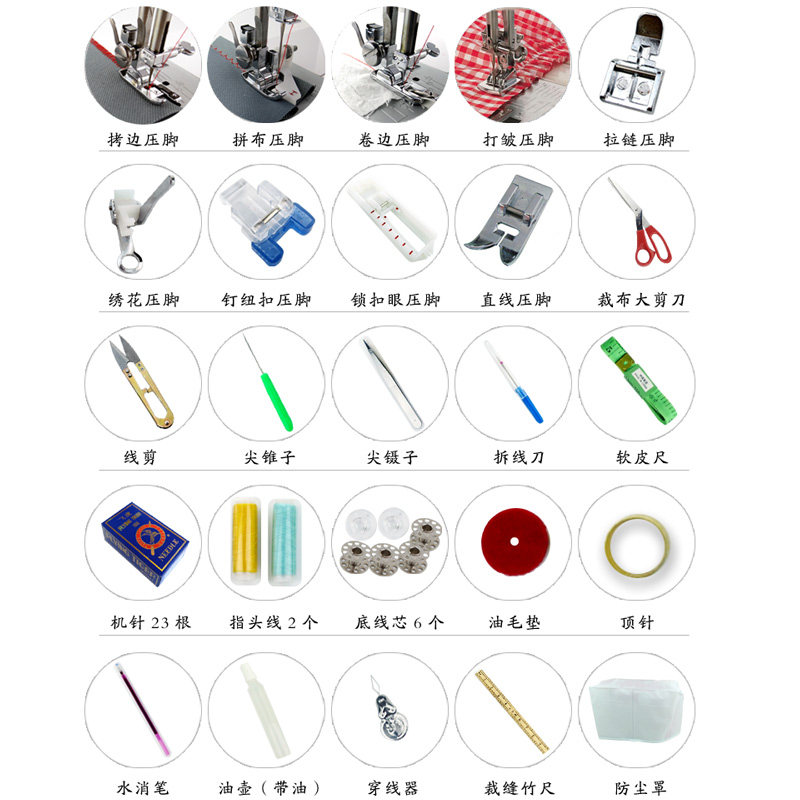 爱可美565家用电动多功能缝纫机590锁边锁扣眼吃厚迷你拼布绣花机