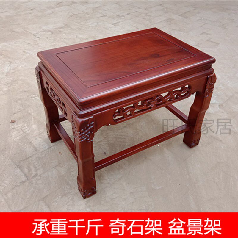 奇石架实木超承重底座客厅大盆景架工艺品桌子上水石底座榆木花架