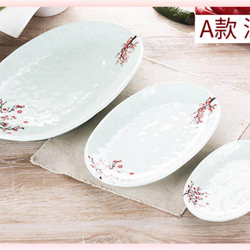 加厚盘子仿瓷椭圆形A5加厚田园风自助餐火锅烧烤凉菜塑料快餐菜碟