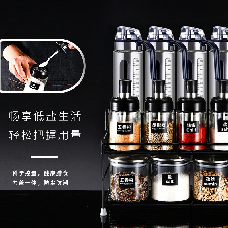 玻璃调味罐调料盒盐胡椒粉辣椒面酱油醋橄榄油壶厨房调味套装带架