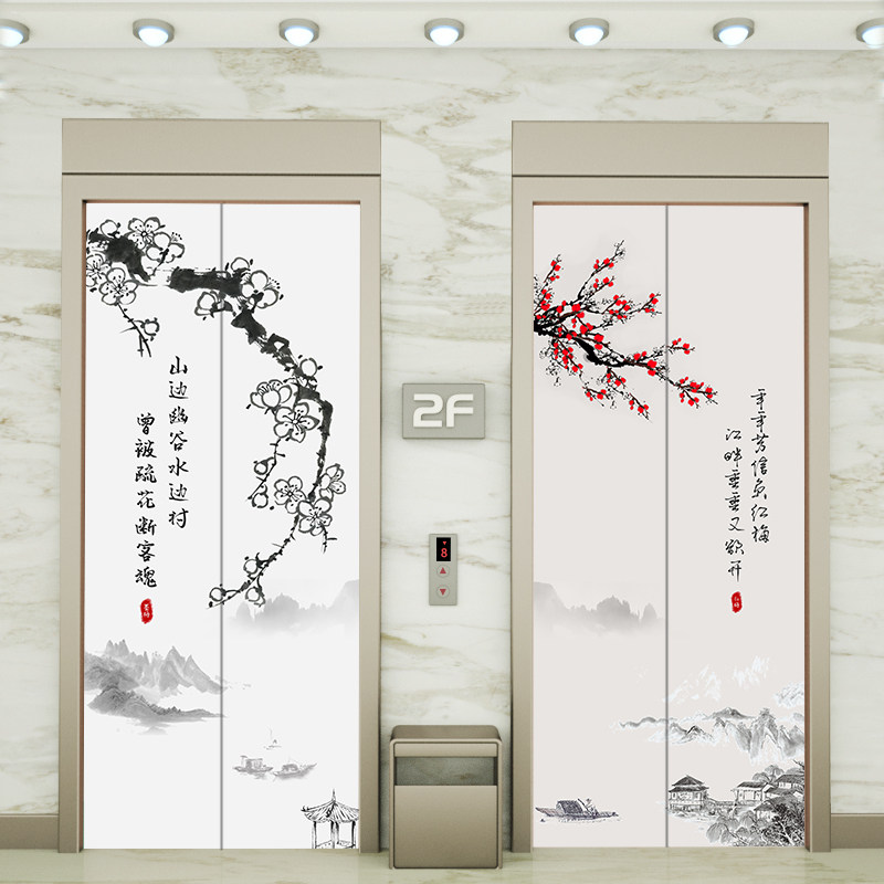 中式电梯门装饰贴纸定制玻璃门墙贴入户电梯门美化翻新防水自黏贴