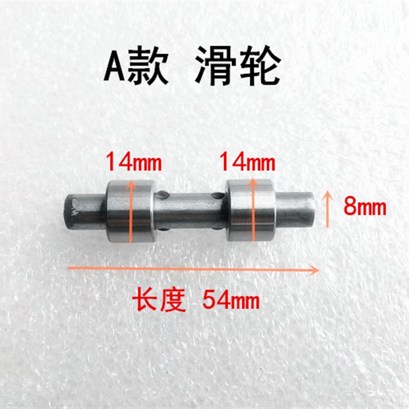 鼎坚百耐希德红锐奔钻孔机2180B/2200/2235B/2230G轨道轮滑轮滚轮