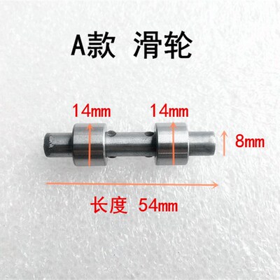 鼎坚百耐希德红锐奔钻孔机2180B/2200/2235B/2230G轨道轮滑轮滚轮