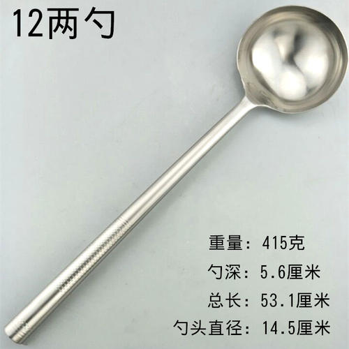 旺利来 不锈钢大炒勺厨师饭店打菜勺厨房炒菜勺长柄汤勺酒店用品