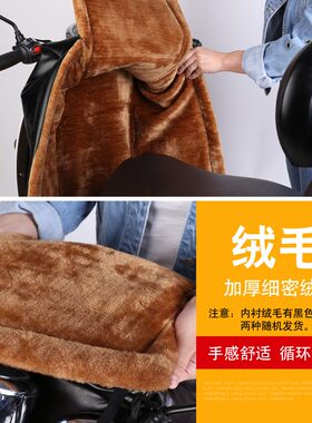 挡风被挡风被冬季加绒加厚小电车珍暖挡风被电动车冬季好看