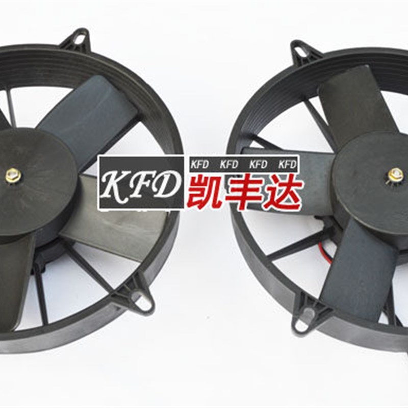 汽车散热风扇160W货车客车12v24V空调电风扇怪手液压油改装冷藏车