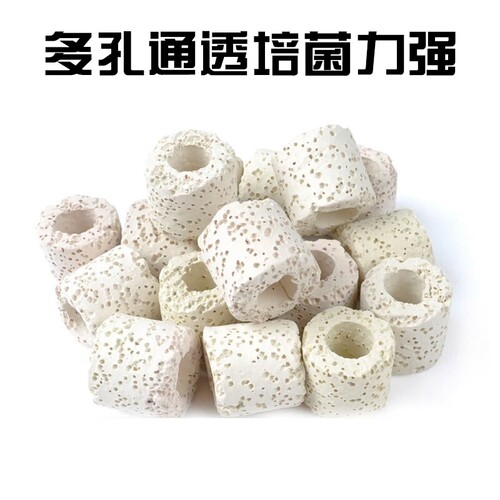 鱼缸滤材陶瓷环细菌屋火山石珊瑚骨呼吸环活性炭鱼池净水过滤材料