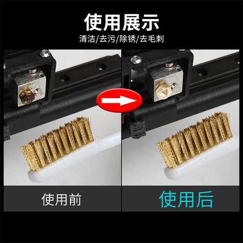 3d打印机配件清洁套装17件套 通针刷子镊子6/7mm穿孔扳手清理套件