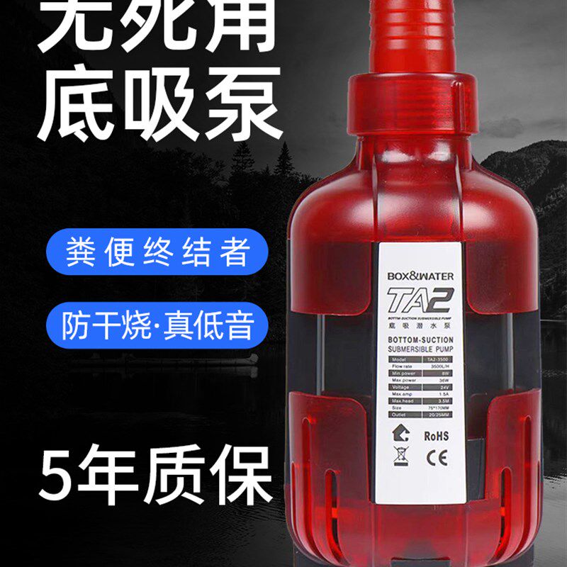 博特鱼缸循环泵超静音变频水泵循环过滤系统器潜水泵小型抽水泵