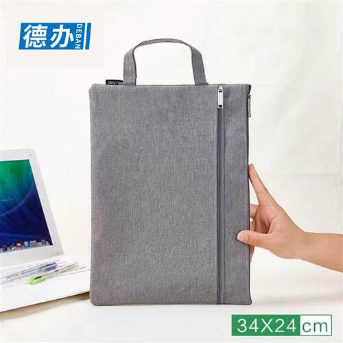 德办A4文件袋双层双拉链学生用科目分类手提包多层帆布小清新防水