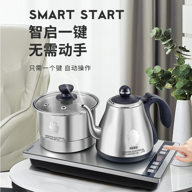 新功茶台一体电热水壶底部全自动上水烧水壶泡茶专用智能煮茶茶炉