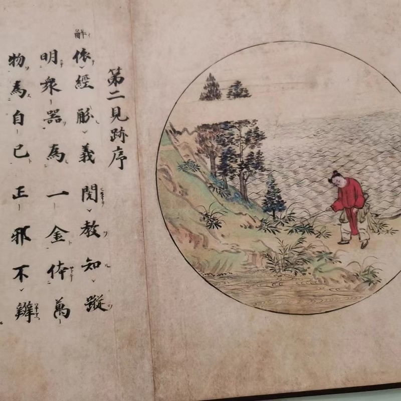 南宋廓庵禅师著 十牛图颂 复古书画高清宣纸绢布微喷仿古复制装裱