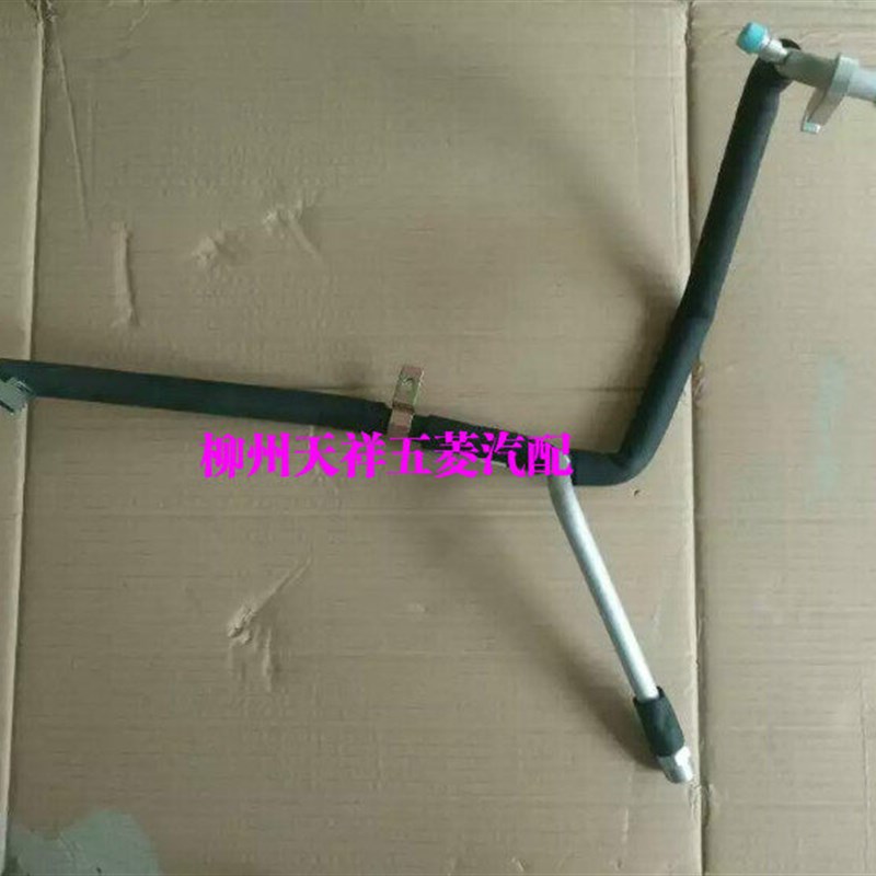 五菱宏光宏光S前蒸发器空调管1.2 1.5前蒸发箱出口管冷凝器低压管