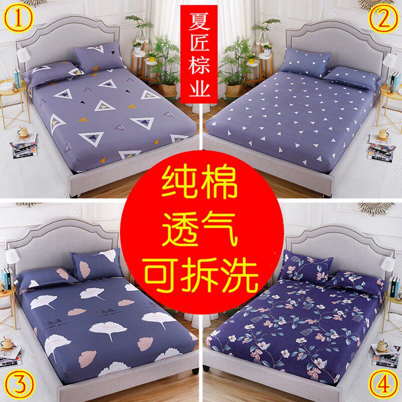 老式棕绷床垫床笠床罩保护套1.2m 防尘罩薄棕垫床垫套1.5/1.8米床