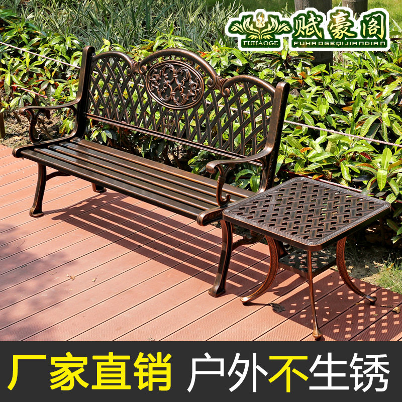 户外公园椅铸铝铁艺公共阳台休闲椅长条椅长形三人花园座椅长凳子