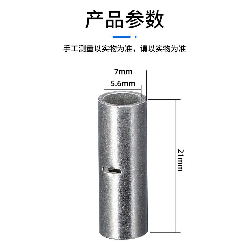 接线铜管连接管BN8电线对接端子6-10平方中间连接端子紫铜500只