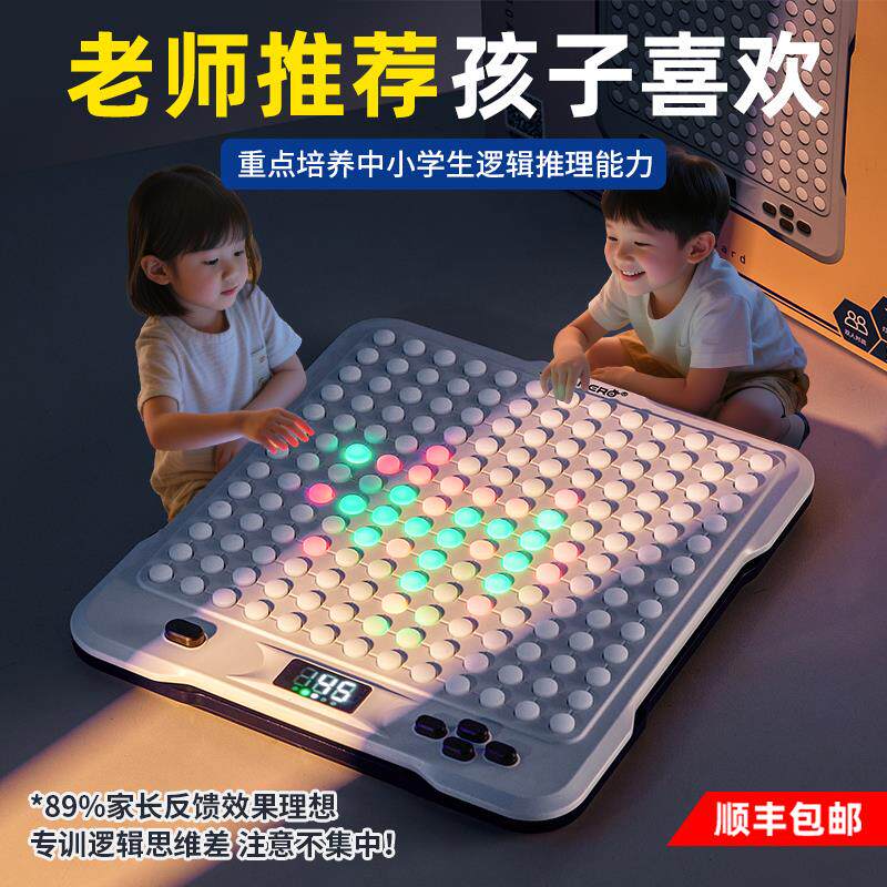 男孩生日礼物910岁十女孩子8男童益智棋盘玩具12以上男生实用高端