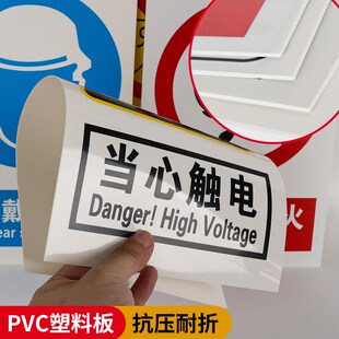 必须戴安全帽标识牌消防工厂车间注意通风防护手套鞋防毒面具施工