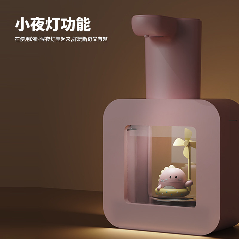 洗手液自动感应器 感洗手液机泡沫壁挂式智能家用电动儿童皂液器