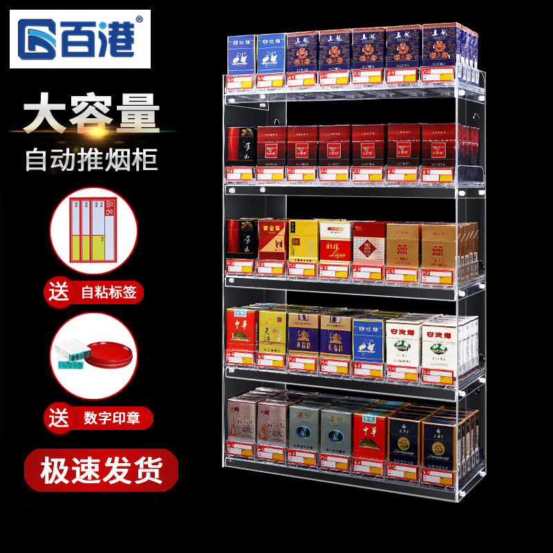 超市便利店货架展示架烟架子挂墙式收银台烟柜展示柜推进器烟架