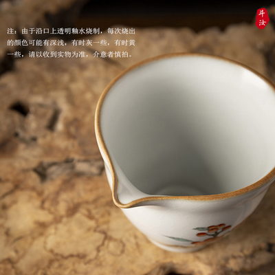 纯手工手绘汝窑开片功夫茶具公道杯景德镇家用陶瓷茶海耐热分茶器