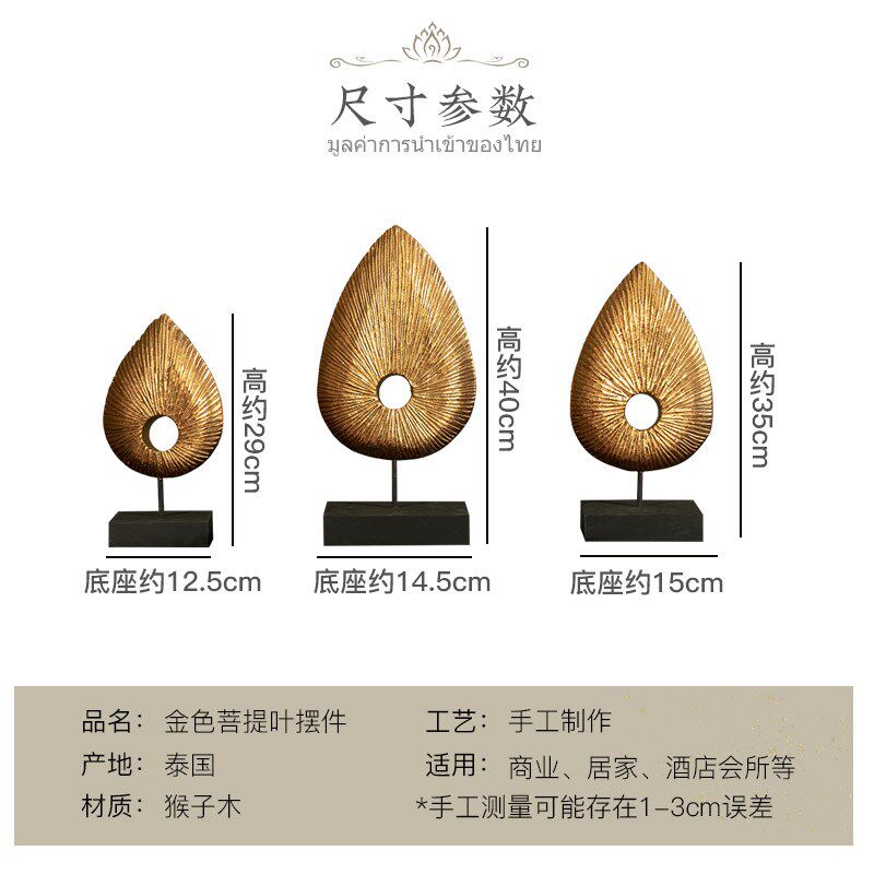 异丽泰式风情家居装饰工艺品东南风格客厅玄关桌面实木木雕摆件