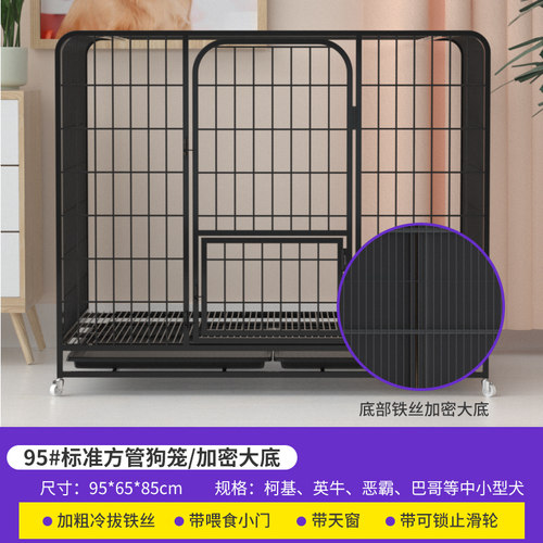 狗笼子大型犬金毛中型犬萨摩耶边牧拉布拉多阿拉斯加哈士奇小狗笼