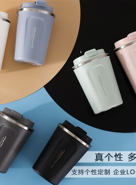 品家家品便携随行咖啡杯316不锈钢保温杯随手车载水杯子简约户外