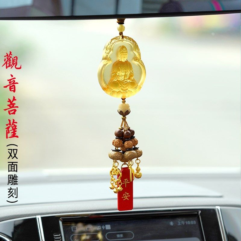 观音汽车挂件琉璃女出入平安后视镜吊坠车内装饰品高档汽车挂饰