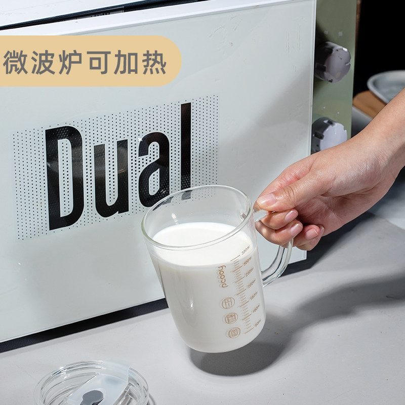 刻度牛奶杯成人冲泡豆浆专用玻璃奶粉杯子大人带吸管微波炉可加热