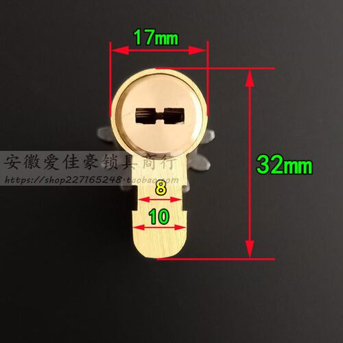 超C级福熙防盗门11齿轮锁芯 艾维特388*40锁体专用锁115mm=45+70