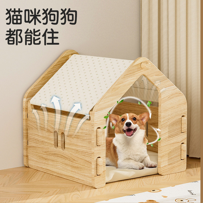 实木宠物猫狗窝屋别墅房子四季通用夏季猫咪帐篷床半封闭式空调屋