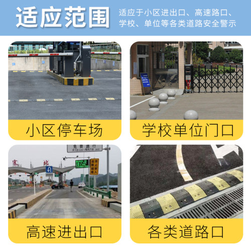 橡胶减速带汽车道路公路限速垄加油站路口缓冲带坡道斜坡板减速垄