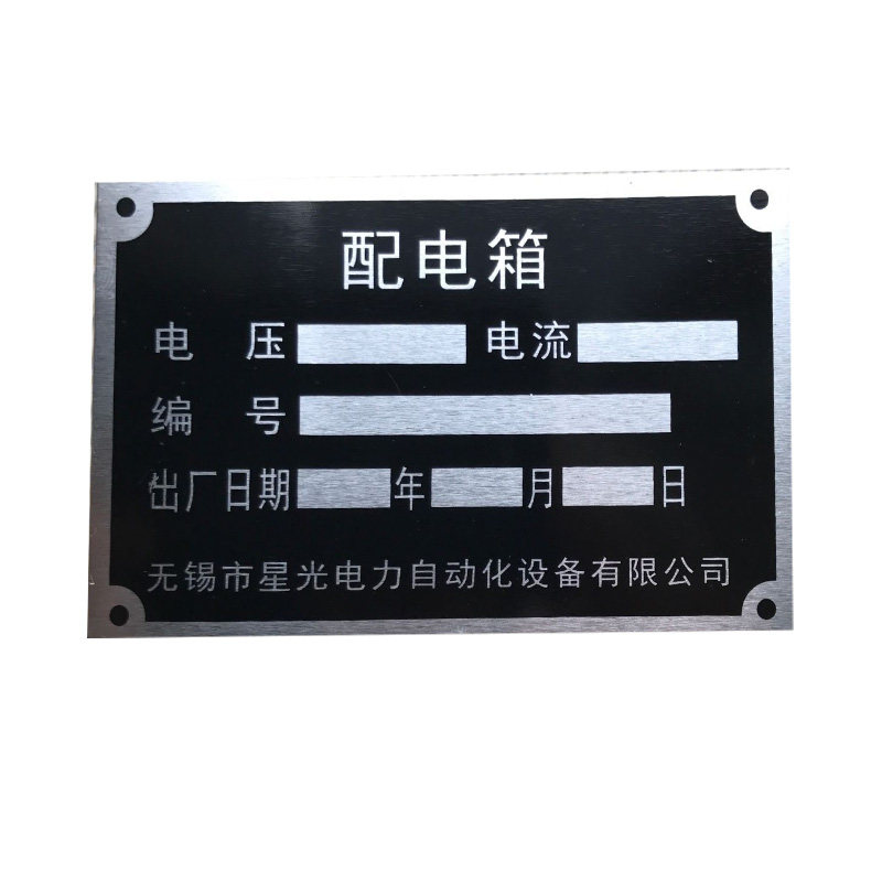 电梯安全使用须知铭牌制作乘客须知电梯安全标识牌警示标志标示牌