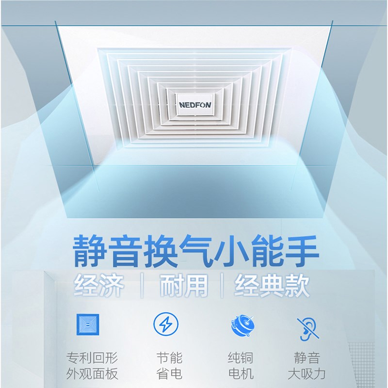 绿岛风吸顶式排气扇强力厨房管道排风扇家用卫生间集成吊顶换气扇