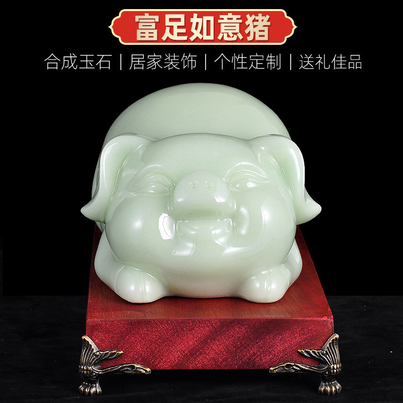 猪摆件招财可爱创意客厅书房卧室装饰品办公桌面摆设属猪生日礼品