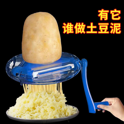 土豆泥压泥器宝宝辅食不锈钢婴儿捣泥器压泥勺神器牛油果按泥器