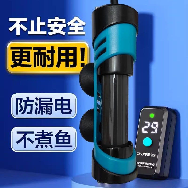 创宁鱼缸加热棒CN-603小型恒温器乌龟迷你加热棒温控设备安全省电图片