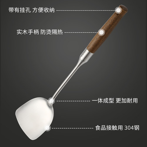 加厚304不锈钢锅铲炒菜铁铲子家用厨房防烫炒勺漏勺汤勺厨具套装