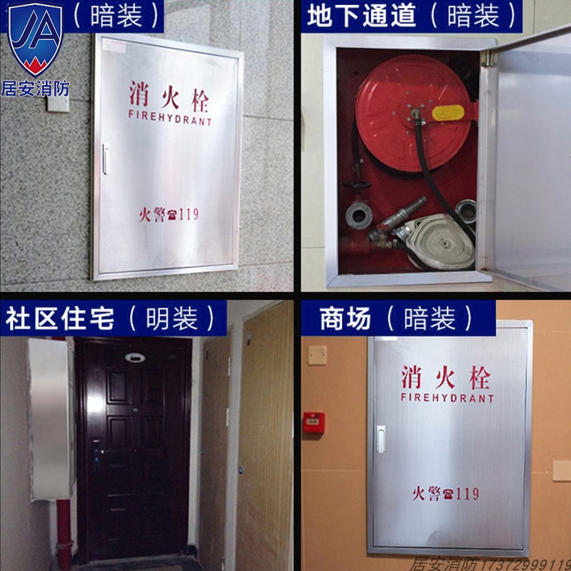 304不锈钢消火栓箱门包边消防箱门框暗装消防栓箱门嵌入消防门框