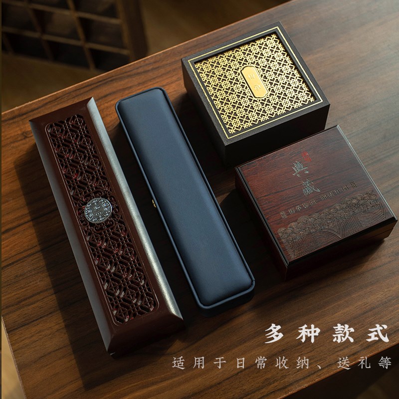 典藏礼品盒装车挂件钥匙扣手机链手串吊坠首饰盒文玩饰品包装盒子图片