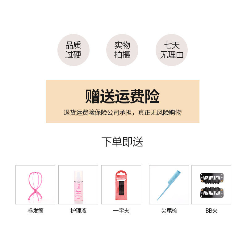 头顶补发片女遮白发轻薄无痕增发神器真发发盖卷发块中老年假发片