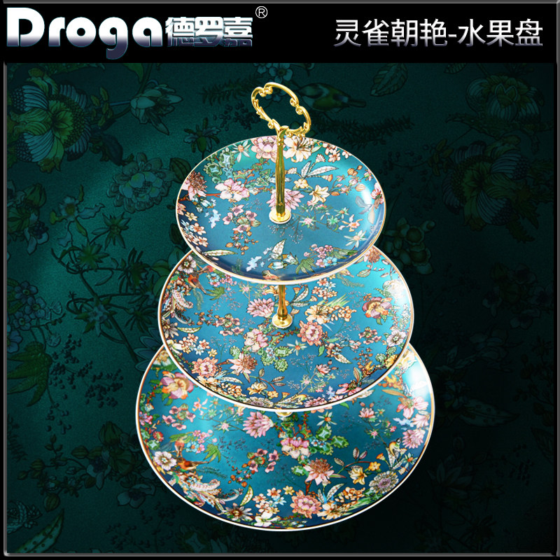 德罗嘉水果盘子三层下午茶点心盘蛋糕盘甜品架子台摆件展示架轻奢