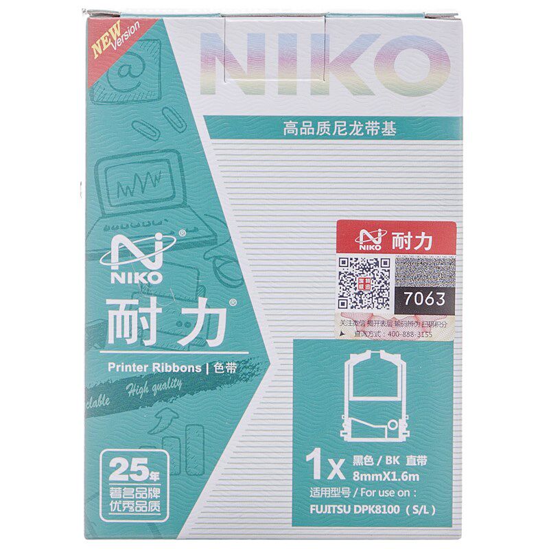 耐力适用富士通DPK8100E色带架DKP9500GA 8400E 8300E 5根装