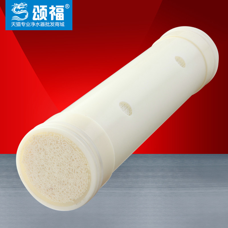 颂福净水器专用超滤膜滤芯 拍前必须联系客确认型号