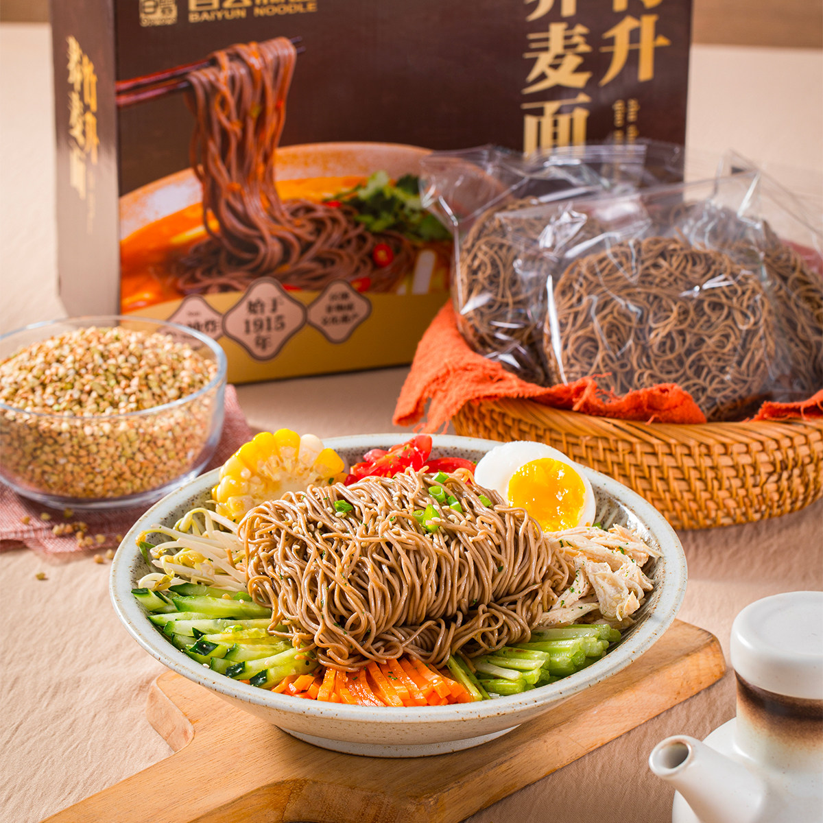 白云制面1kg竹升荞麦面