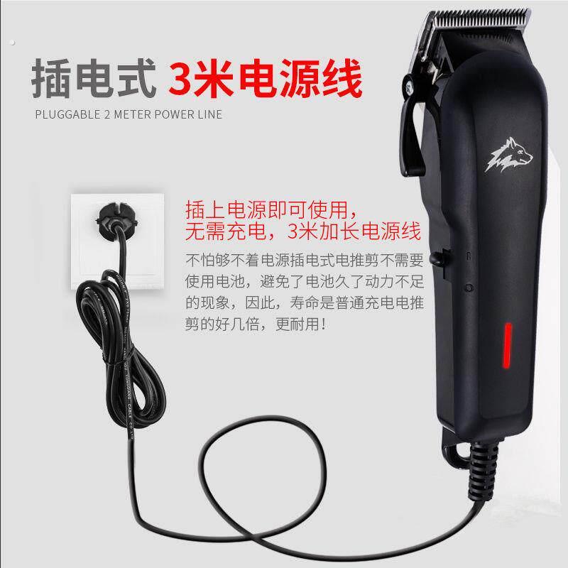 狗狗剃毛器插电专业宠物电推剪猫咪泰迪大型犬大功率电推剪机专用