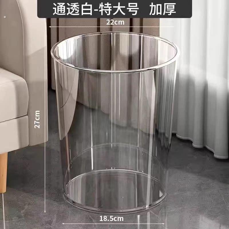 圆筒收纳桶纸筒塑料压克力字画收纳筒透明书画收纳筐中式书房纸篓