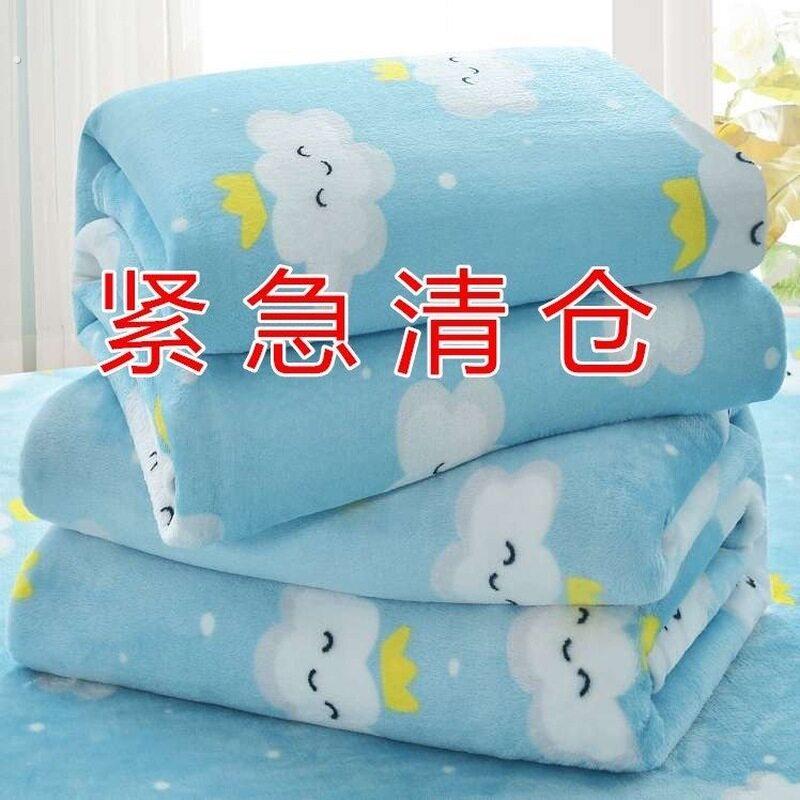 盖毯床单法兰绒毛毯四季空调云貂绒毯子宿舍双人珊瑚绒超柔软