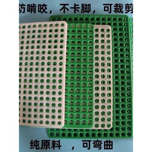 兔兔笼兔子软垫垫片底板弯曲随意裁剪兔用塑料漏粪板脚垫垫板宠物